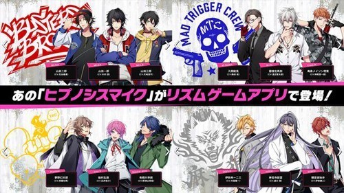 催眠麥克風(fēng)臺服