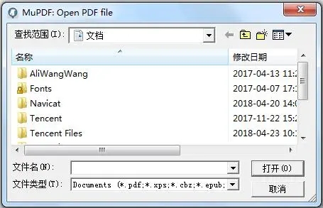 MuPDF(PDF閱讀器)