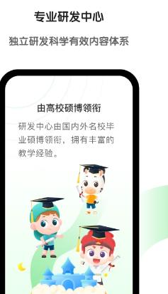 斑馬英語(yǔ)最新版