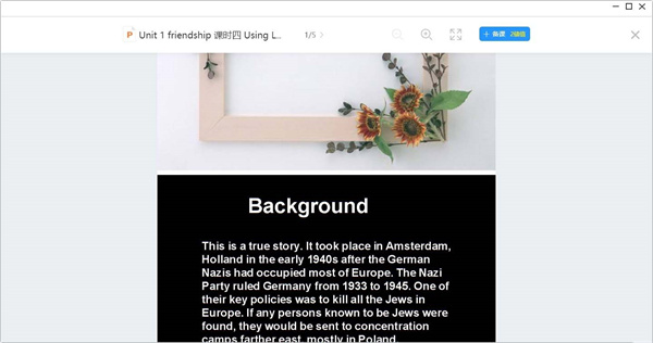 學(xué)科網(wǎng)e備課電腦版