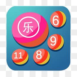 百樂彩APP官方版 v2.8