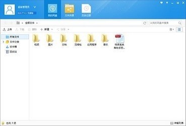 悅庫網(wǎng)盤最新版