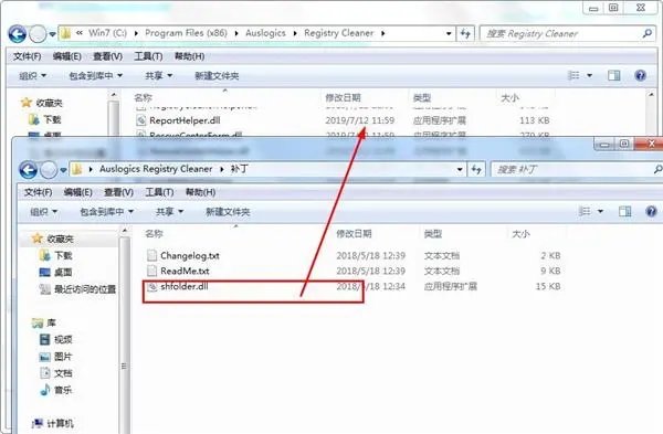Auslogics Registry Cleane(系統(tǒng)注冊(cè)表清理軟件)