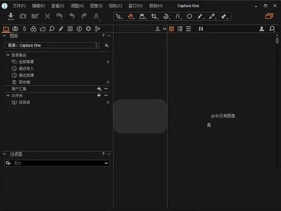 WM Capture(屏幕錄制軟件)
