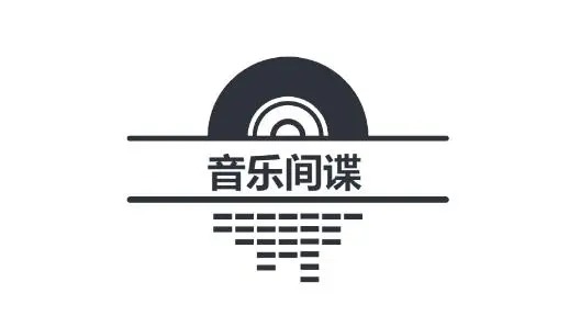 音樂間諜(Music Spy)