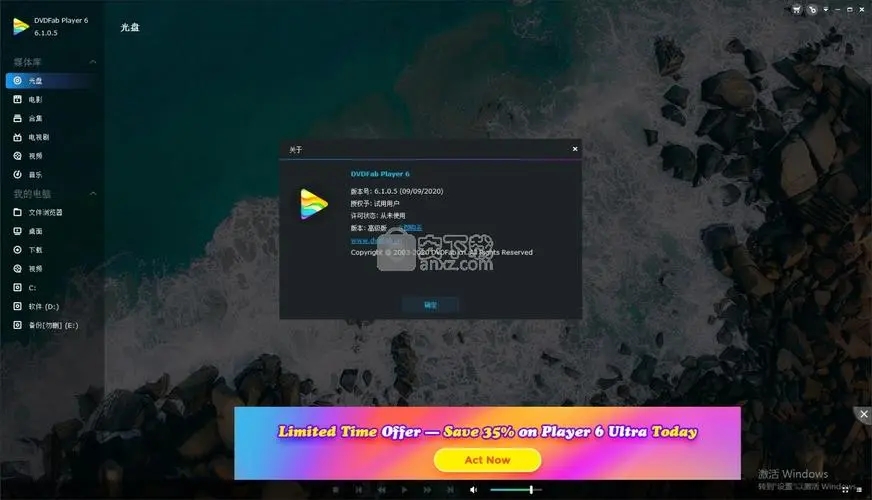 PlayerFab(藍(lán)光高清播放器)