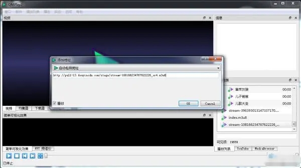 QMPlay2(開源媒體播放器)