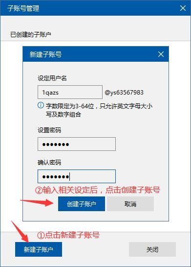 云帥云手機(jī)軟件