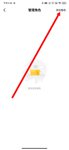 騰訊游戲社區(qū)app5