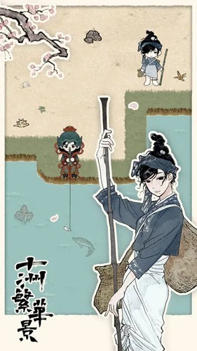 十洲繁華景測(cè)試版