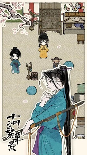 十洲繁華景測(cè)試版