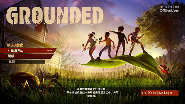 禁閉求生最新版