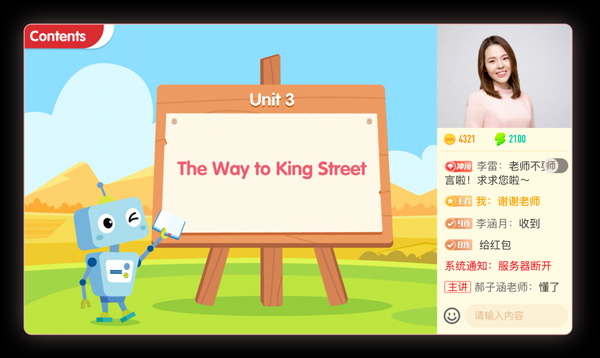 希望學(xué)專業(yè)版