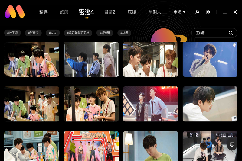 芒果壁紙官網(wǎng)版