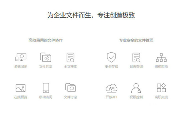 小鹿管家免費版