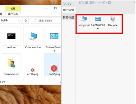Lucy(快速啟動軟件)