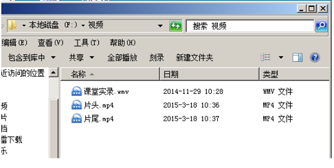貍窩全能視頻轉換器官方版