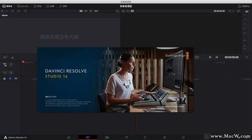 視頻編輯專家電腦版