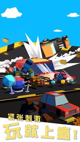 我的車頭賊硬手機(jī)版