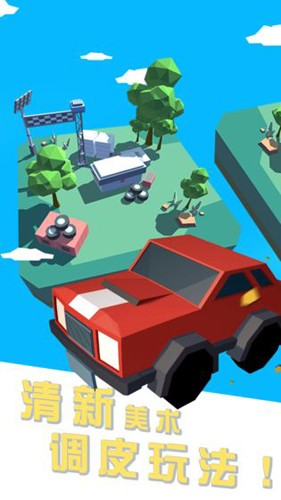 我的車頭賊硬手機(jī)版