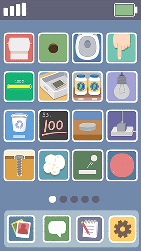 再玩億關去廣告版