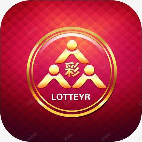 眾益彩票APP最新版 v2.9