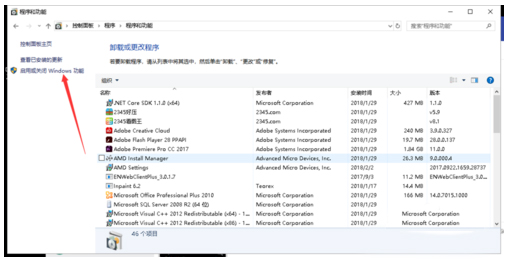 RemoveIE(IE11卸載工具)