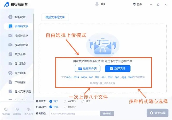 布谷鳥(即時(shí)通訊軟件)