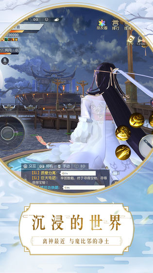 鎮(zhèn)魔曲六周年版