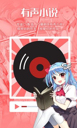 菠蘿包輕小說去廣告版