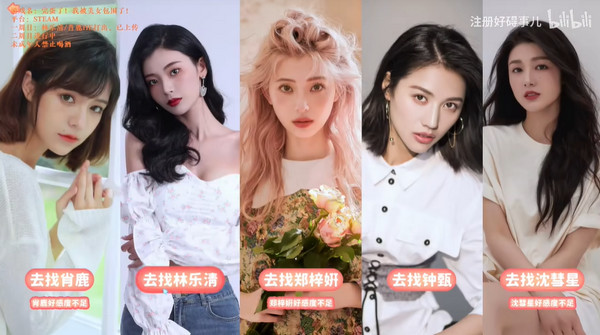 完蛋了!我被美女包圍了!(內(nèi)附攻略)電腦版