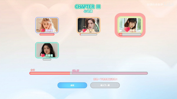 完蛋了!我被美女包圍了!(內(nèi)附攻略)電腦版