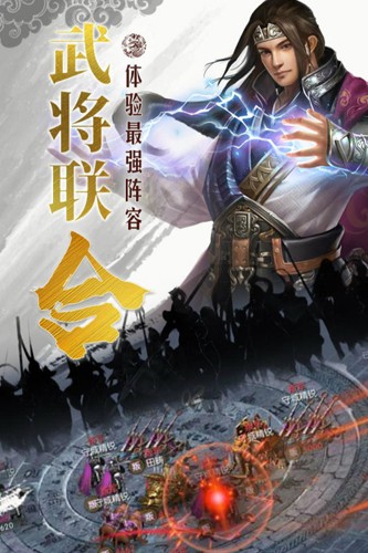 國(guó)戰(zhàn)來(lái)了九游渠道服