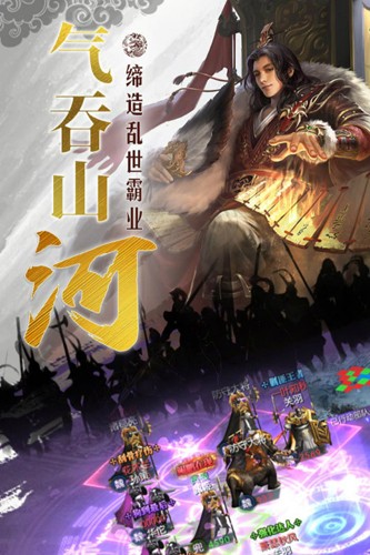 國(guó)戰(zhàn)來(lái)了九游渠道服