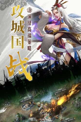 國(guó)戰(zhàn)來(lái)了九游渠道服