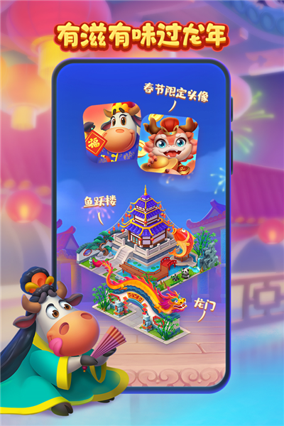 夢想城鎮(zhèn)正式版