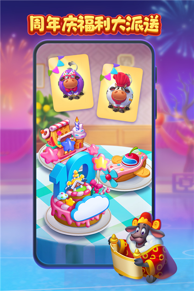 夢想城鎮(zhèn)正式版