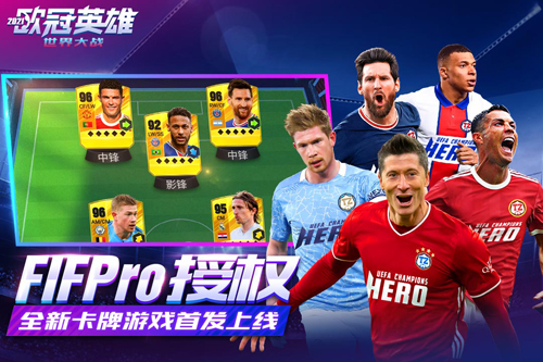 世界大戰(zhàn)九游版