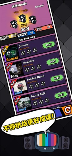 節(jié)奏對戰(zhàn)漢化版