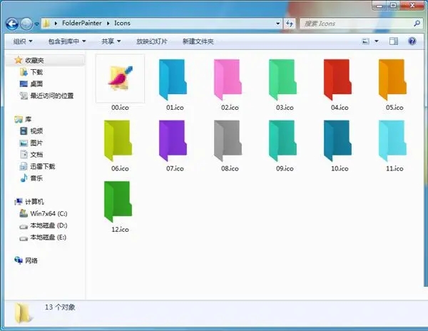 Folder Painter(文件夾美化工具)