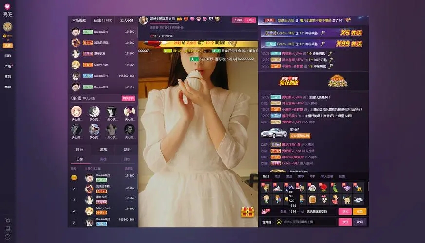 新浪show聊天室(瘋播直播)