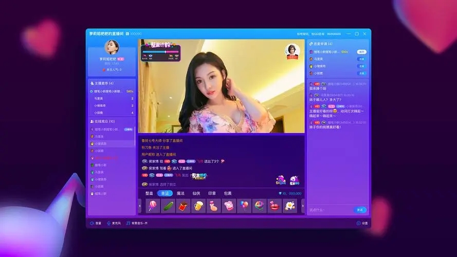 新浪show聊天室(瘋播直播)