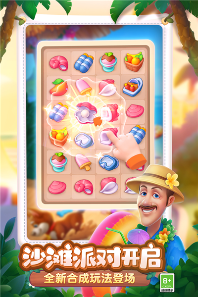 夢(mèng)幻花園九游渠道服