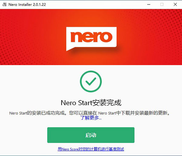 Nero USBxCopy(USB設備管理器)