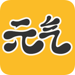 元?dú)庾烂嬲?v5.2.5