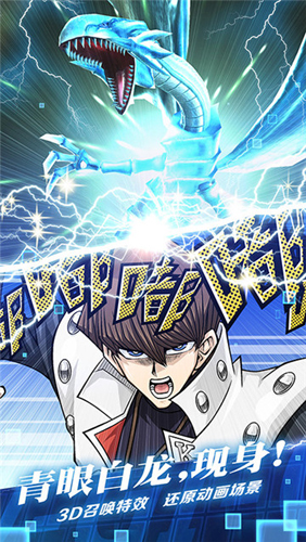 游戲王duellinks官方版