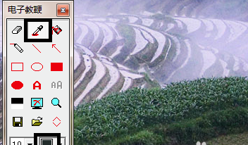 紅燭電子教鞭電腦版