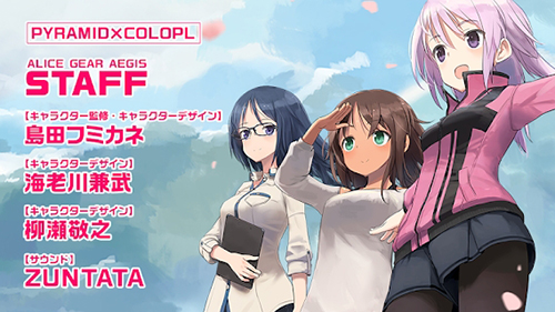 機(jī)戰(zhàn)少女a(chǎn)lice日版