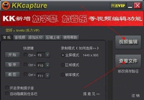 kkcapture(kk錄像機)