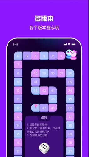 情侶飛行棋懲罰棋雙人情侶版